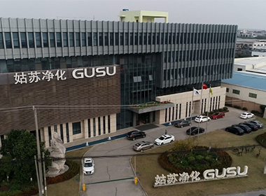  姑蘇凈化宣傳片（英文版）